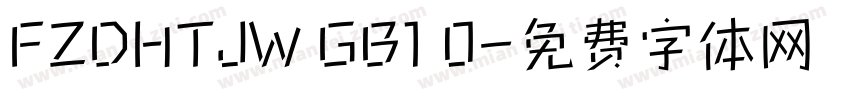 FZDHTJW GB1 0字体转换